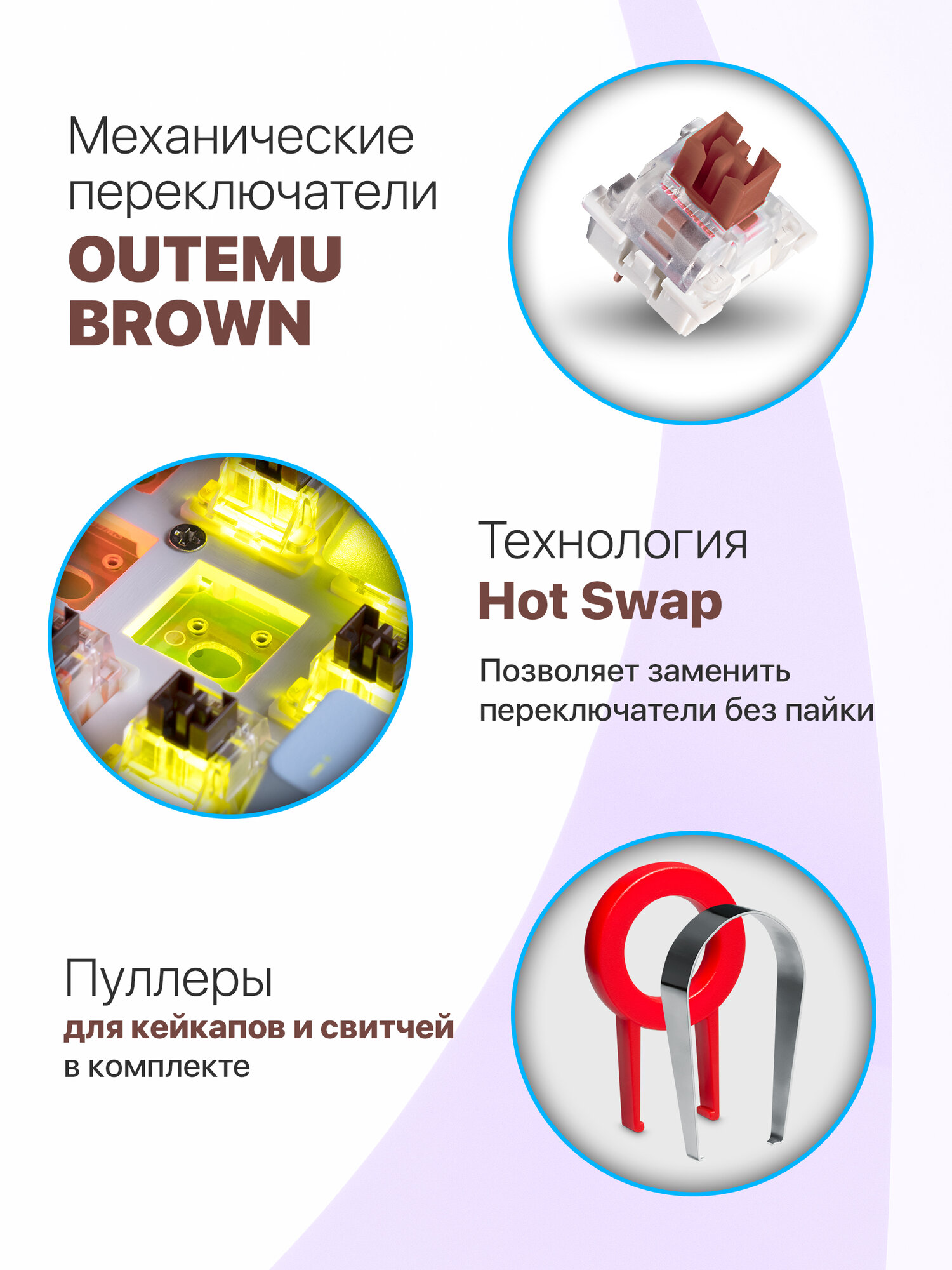 Клавиатура Defender Hawk голубая, игровая, Outemu Red, подсветка, 97 клавиш, USB — фото 1