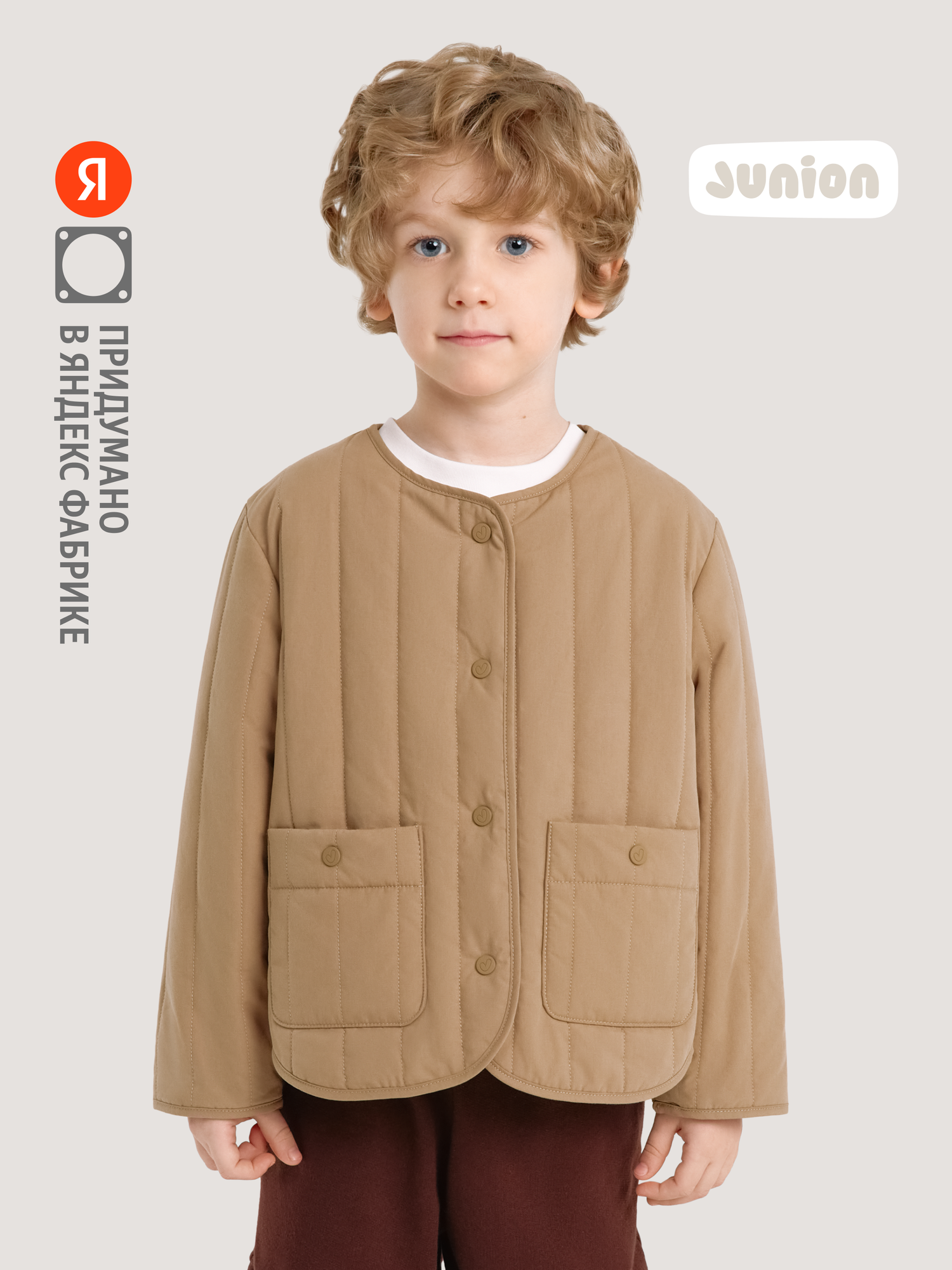 Куртка Junion Waterproof, размер 98, Шоколадный
