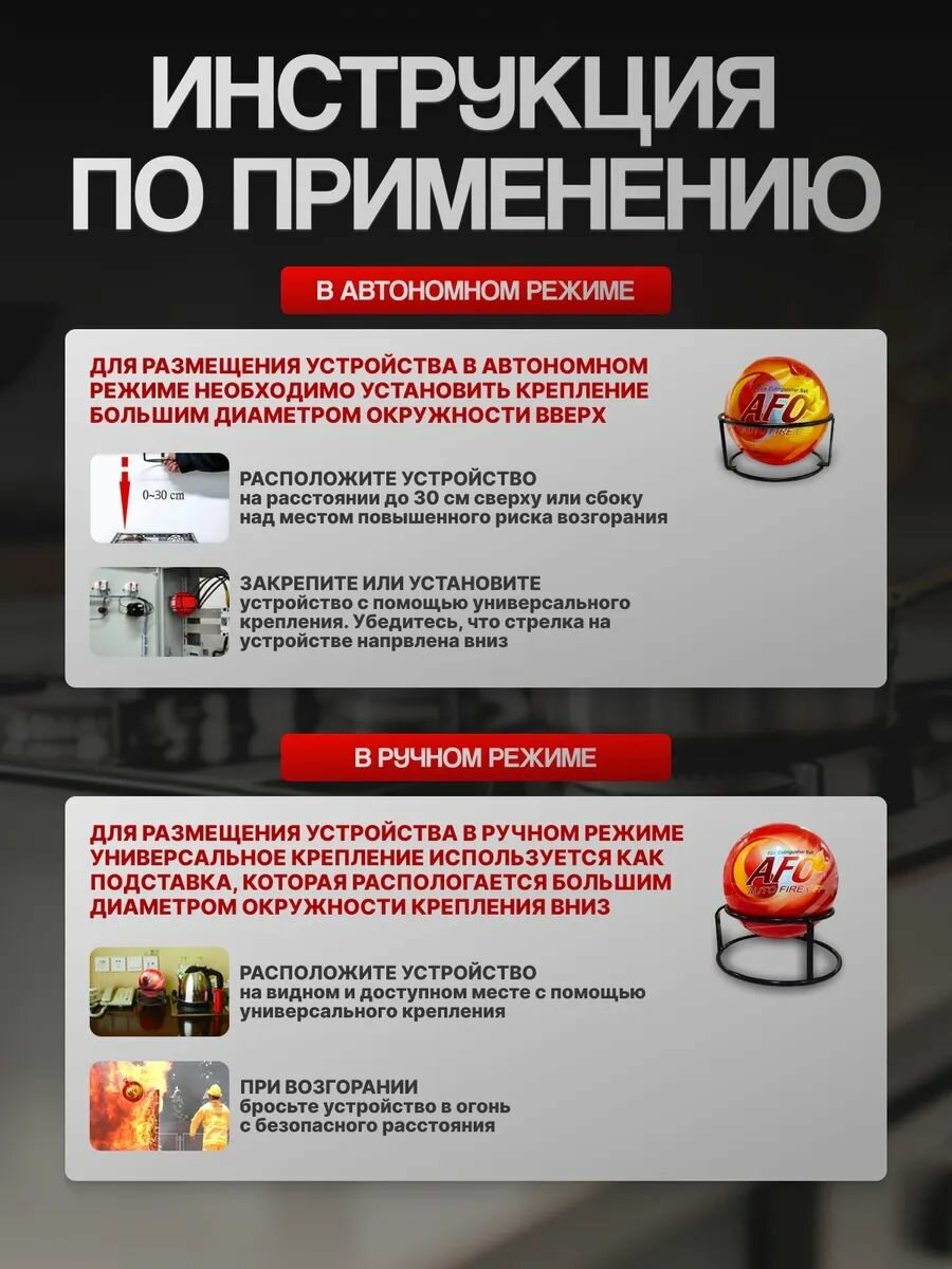 Автономное устройство пожаротушения переносное самосрабатывающее 1,3 кг 2 шт — фото 1