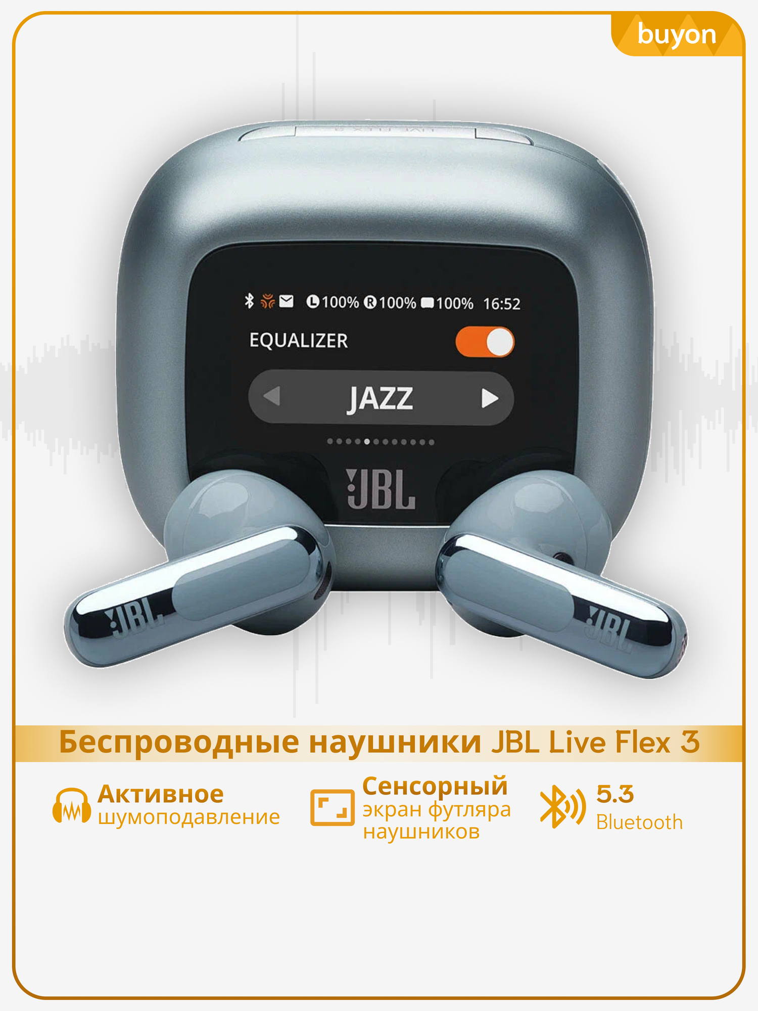 Беспроводные наушники JBL Live Flex 3, синий (JBLLIVEFLEX3BLU)