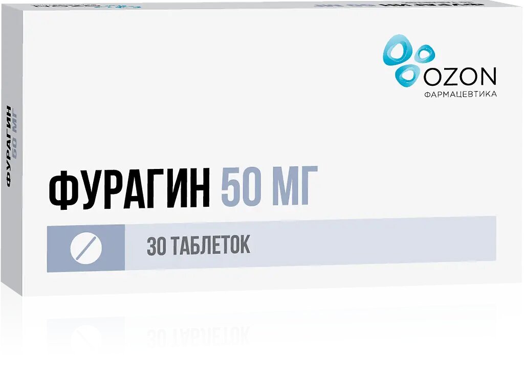 Фурагин таблетки 50 мг 30 шт