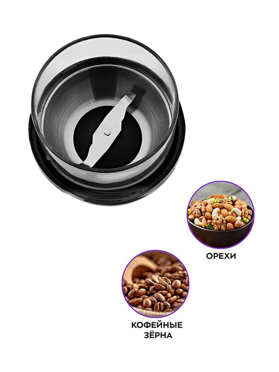 Кофемолка «3 в 1» Kitfort KT-799 — фото 1