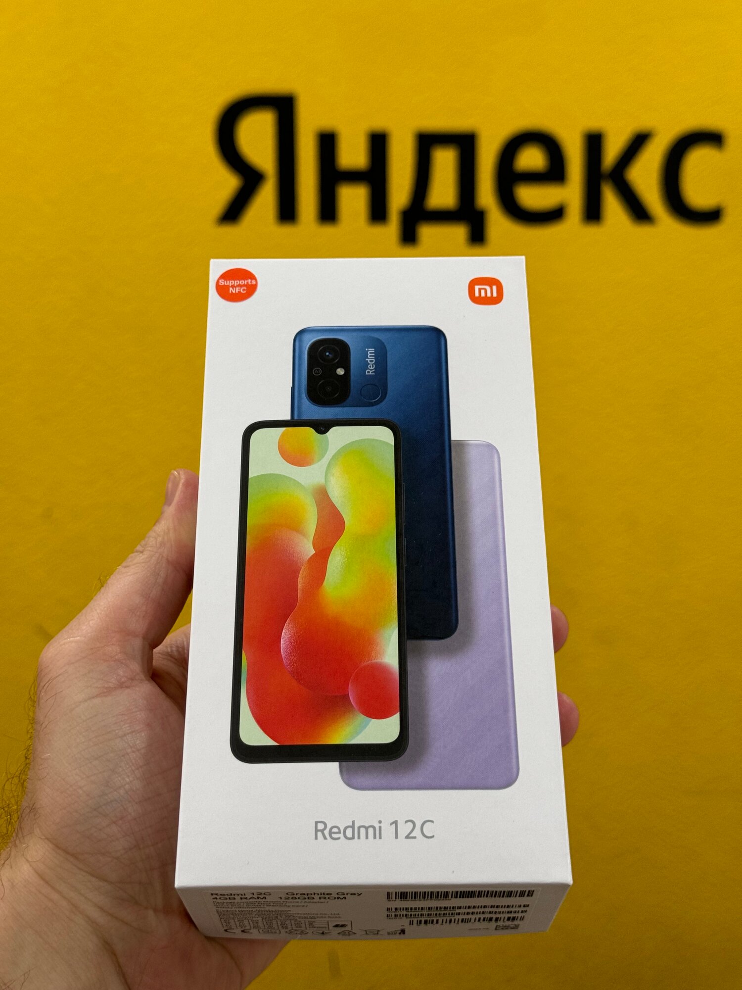 Смартфон Xiaomi Redmi 12C 4/128 ГБ RU, Dual nano SIM, серый графит