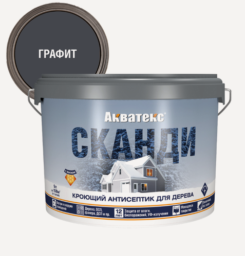Изображение товара Пропитка-антисептик для дерева Акватекс сканди графит, 9 л