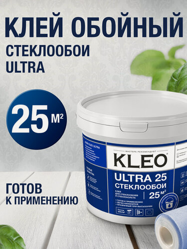 Изображение товара Клей для стеклообоев готовый KLEO ULTRA ведро 5кг, 25 кв. м.