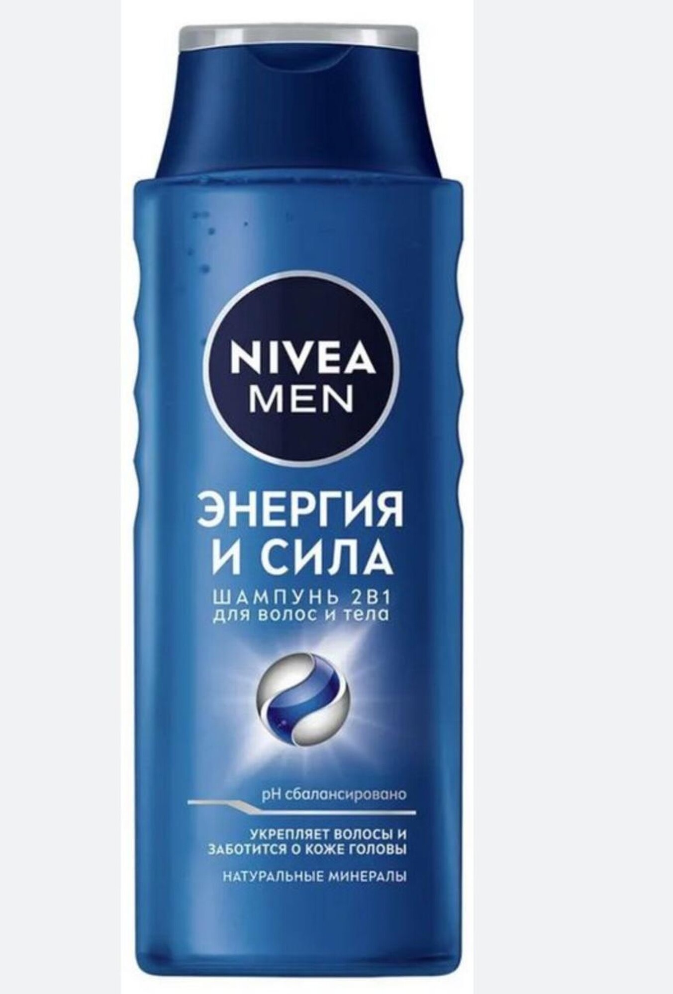 Картинки Шампунь мужской NIVEA Men "Энергия и Сила", 2в1, для волос и тела, 250 мл