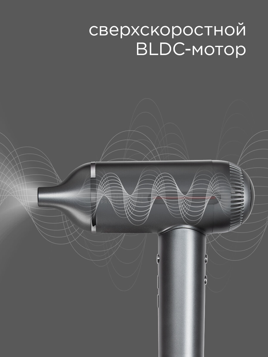 Фен для волос REDMOND HD1700, ионизация и интеллектуальный обдув, концентратор на магните, BLDC-мотор, самоочистка — фото 1