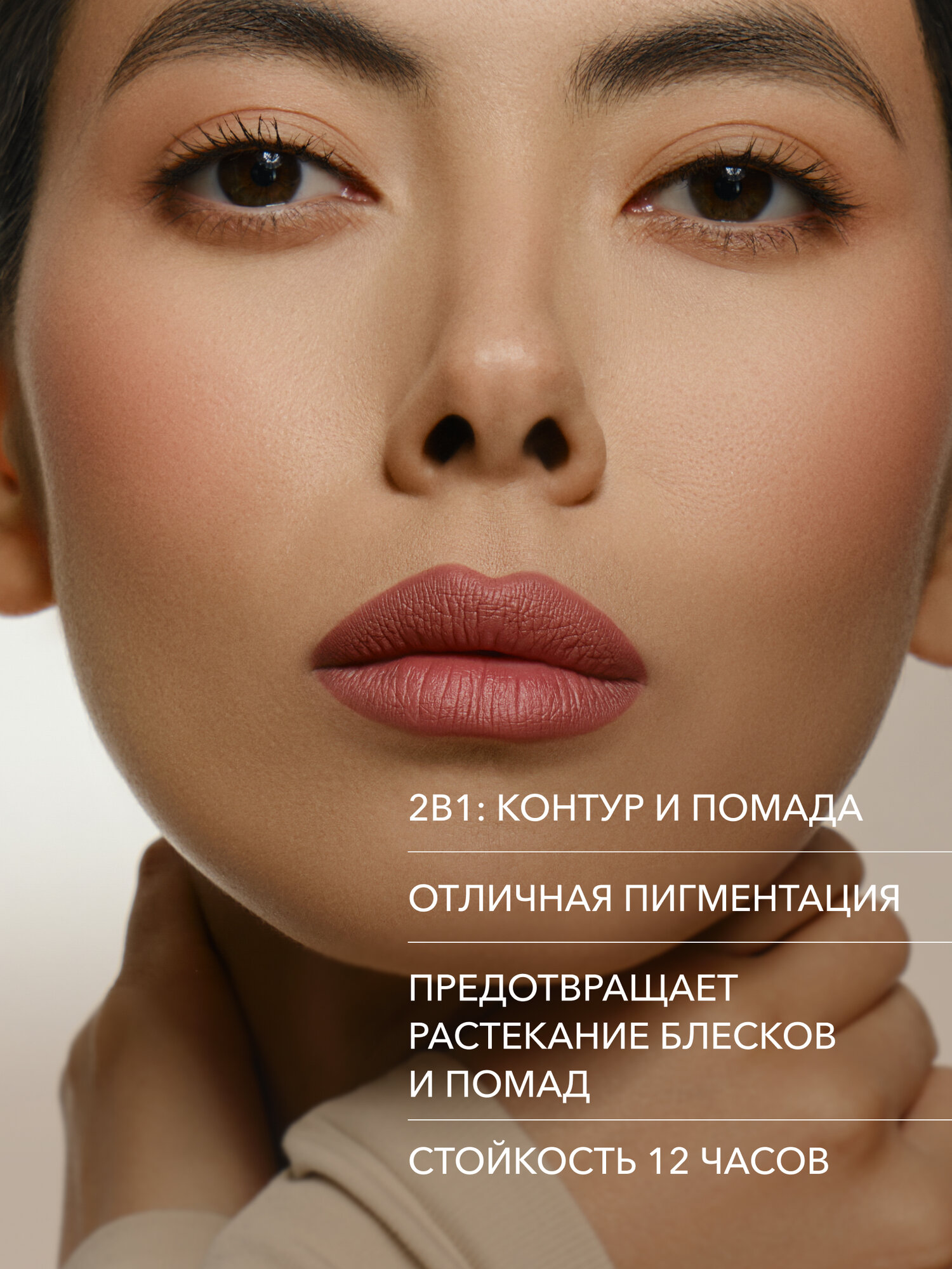 Карандаш для губ SHIKstudio стойкий оттенок MONZA благородный розовый LIP PENCIL — фото 1