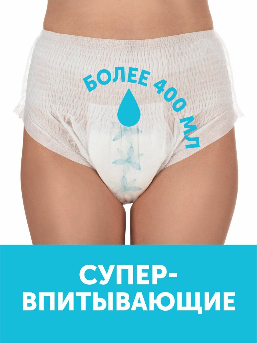 Изображение Трусы для рожениц LOVULAR одноразовые М 3шт/уп
