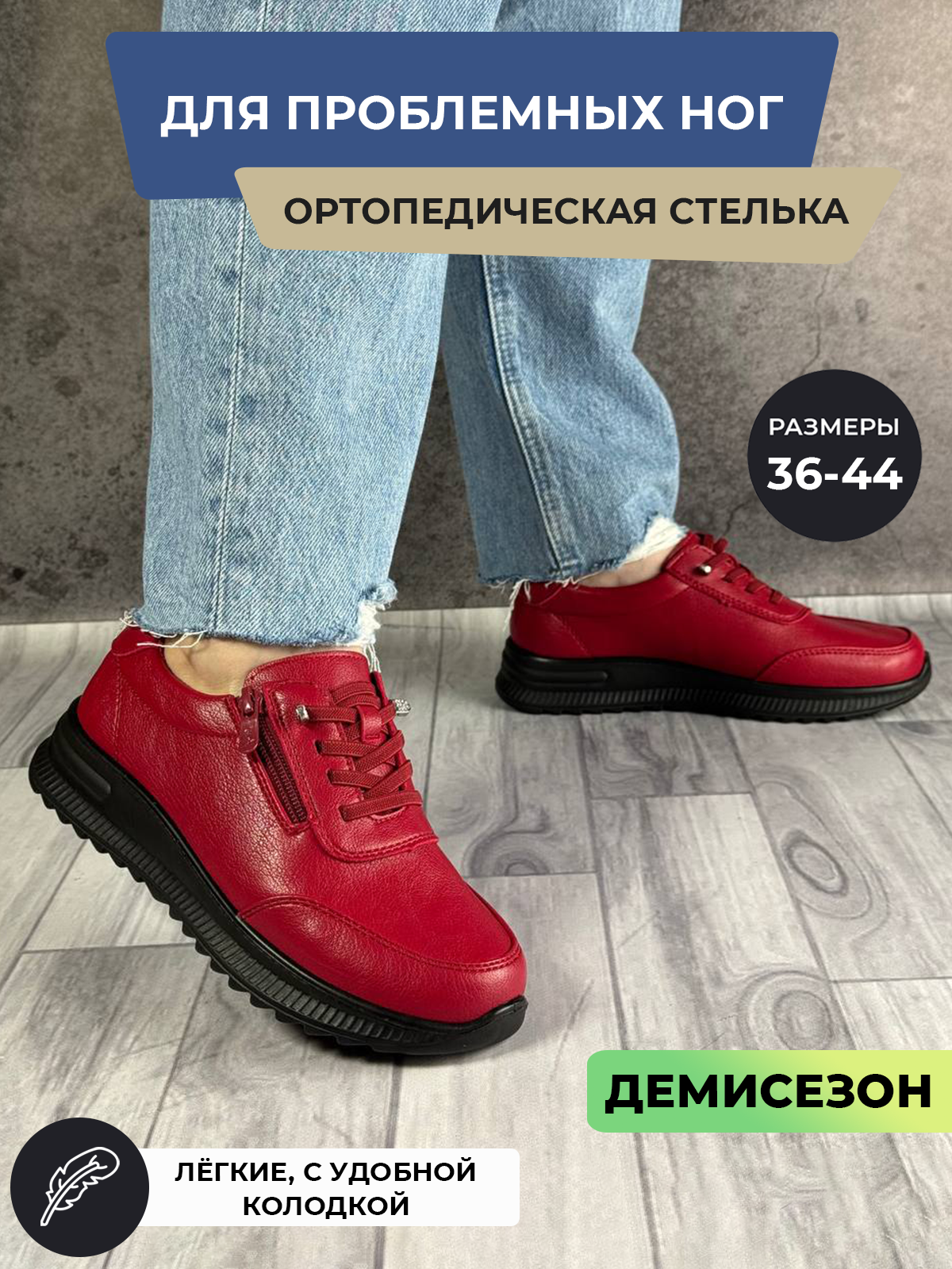 Лоферы Tapki.vsem, размер 39, красный