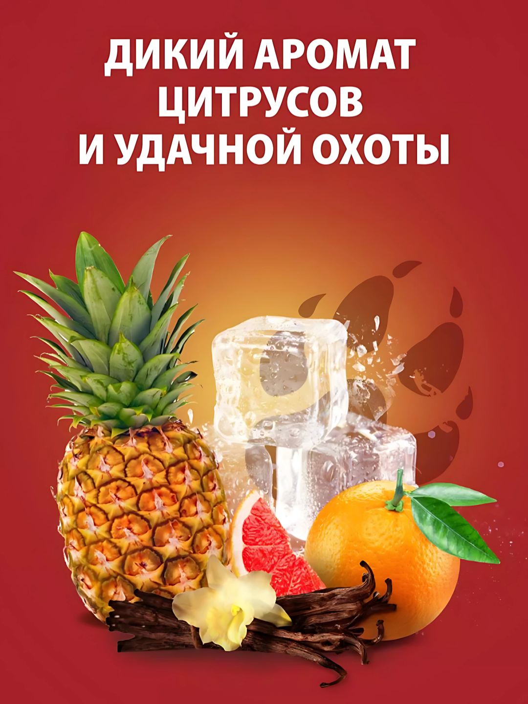 Old Spice гель для душа 3в1 Wolfthorn, 1л — фото 1