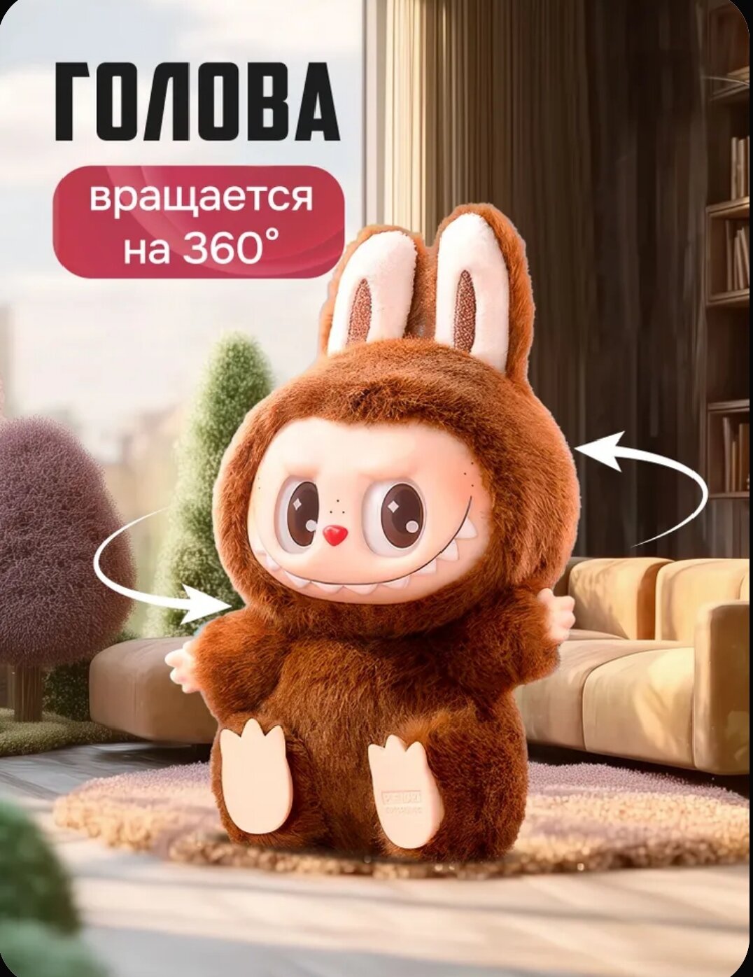 LABUBU монстры Лабубу, Have a Seat secret box брелок подвес на сумку. случайный выбор — фото 1