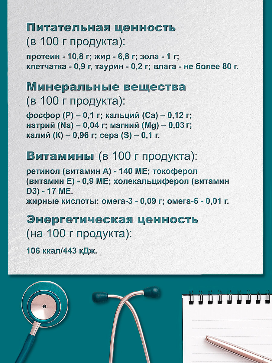 Влажный диетический корм для кошек Zoodiet Urinary Care, С индейкой и телятиной, 100 г х 12 шт — фото 1