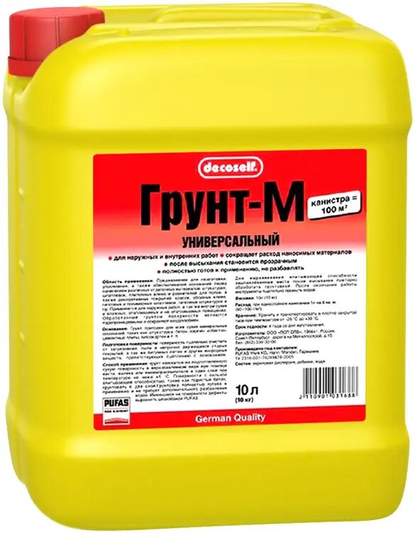 ДЕКОСЕЛФ Грунт-М для внутренних и наружных работ морозостойкий (10л)