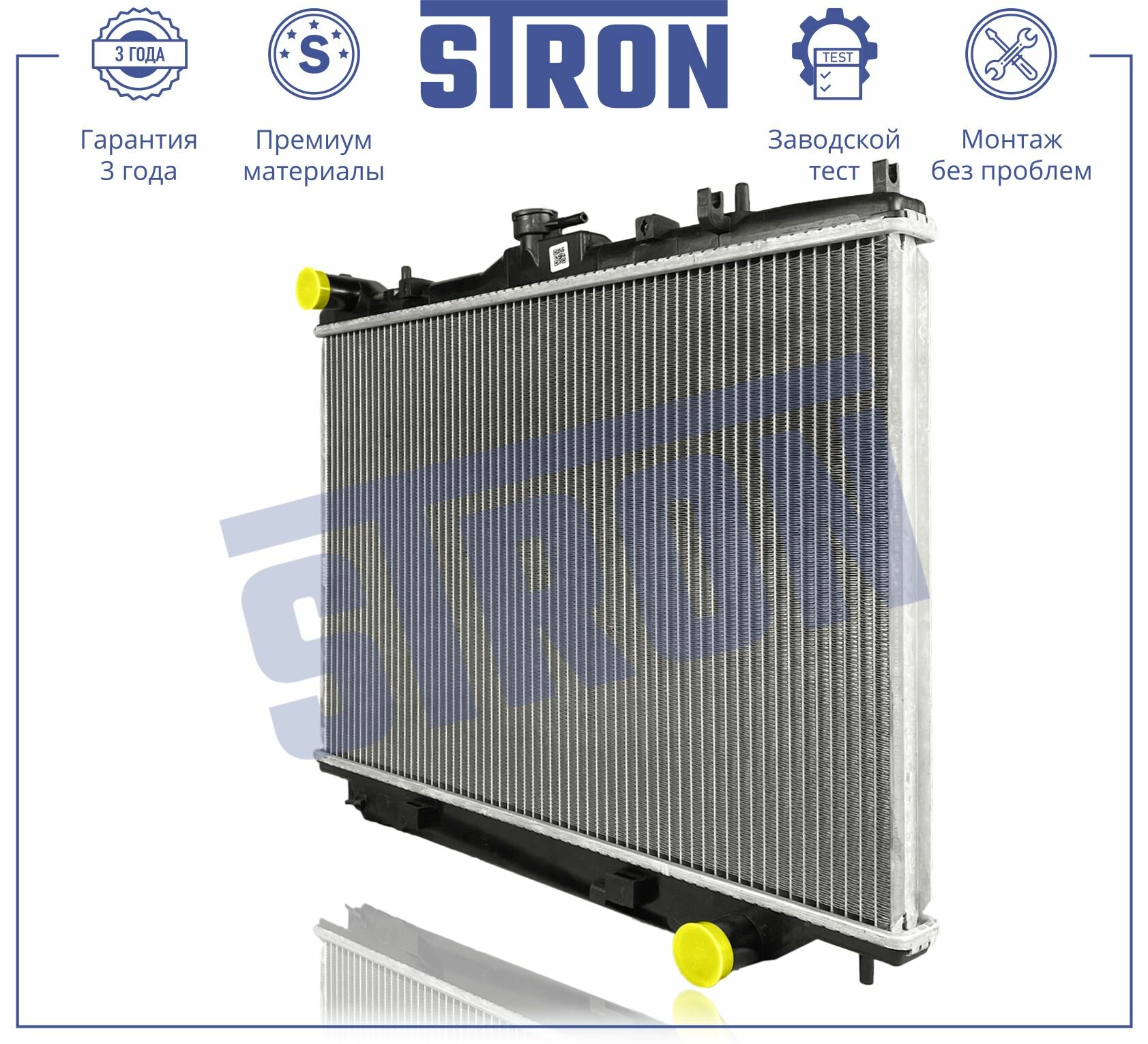 Радиатор охлаждения двигателя STRON для автомобиля GREAT WALL HOVER H3 I, HOVER H5, арт. STR0648