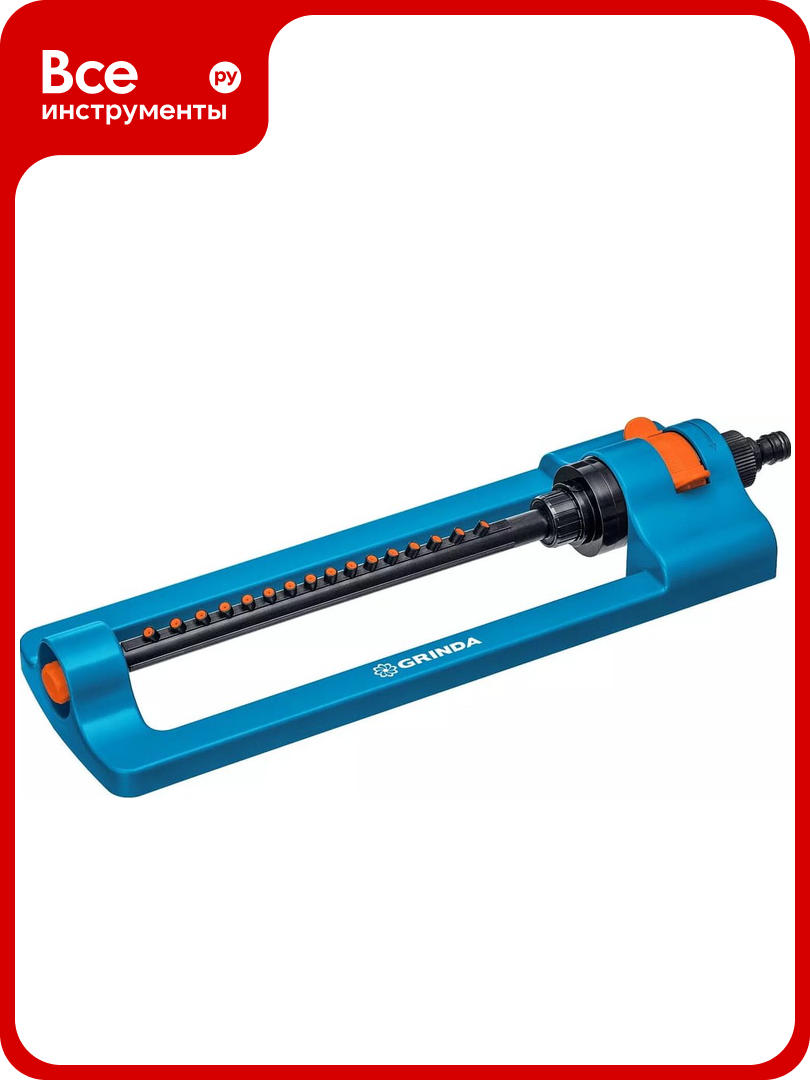 Веерный распылитель GRINDA PROLine RO-16 16 форсунок 429347