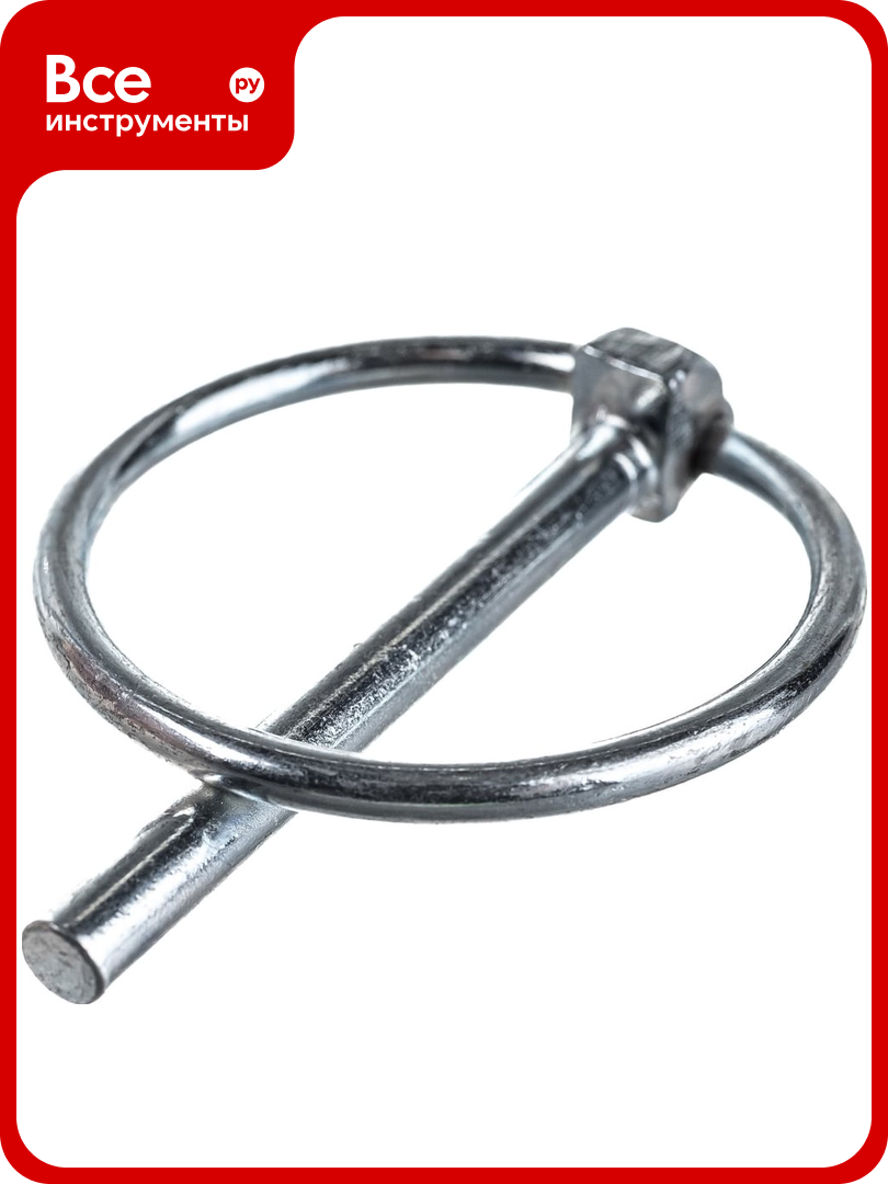 Быстросъемный шплинт штифт с кольцом европартнер DIN11023 D4 5 Zn 2шт  12 0388 1