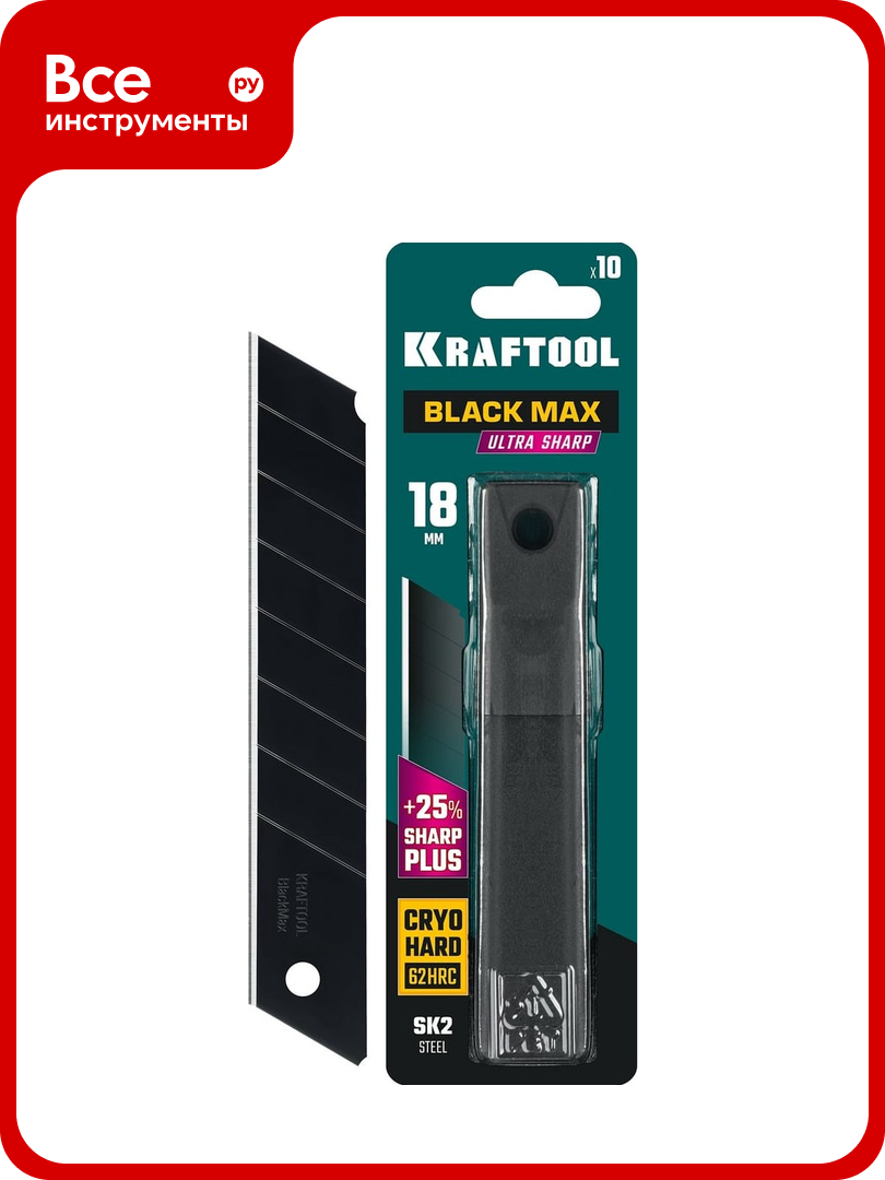 Сегментированные лезвия KRAFTOOL Black max 10 шт  18 мм  8 сегментов 09602 18 S10