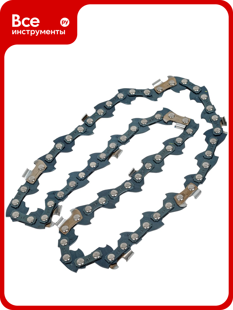 Цепь 5132002588 Ryobi RAC234