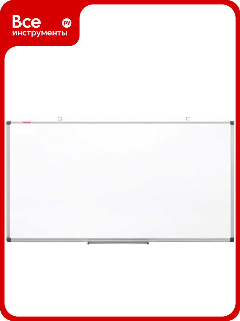 Магнитно-маркерная доска BRAUBERG Extra 120x240 см алюминиевая рамка 237559
