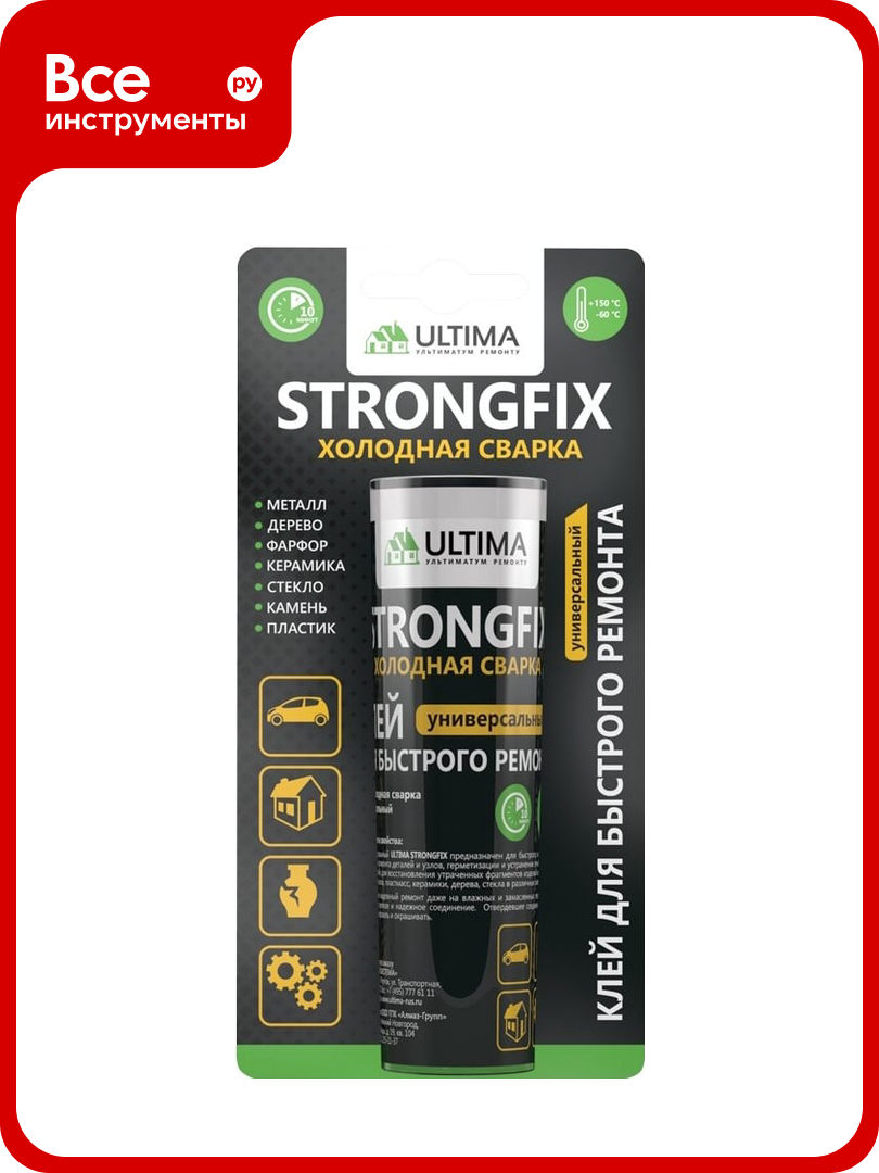 Клей холодная сварка ULTIMA StrongFix универсальный 58 г быстрого действия UA5824