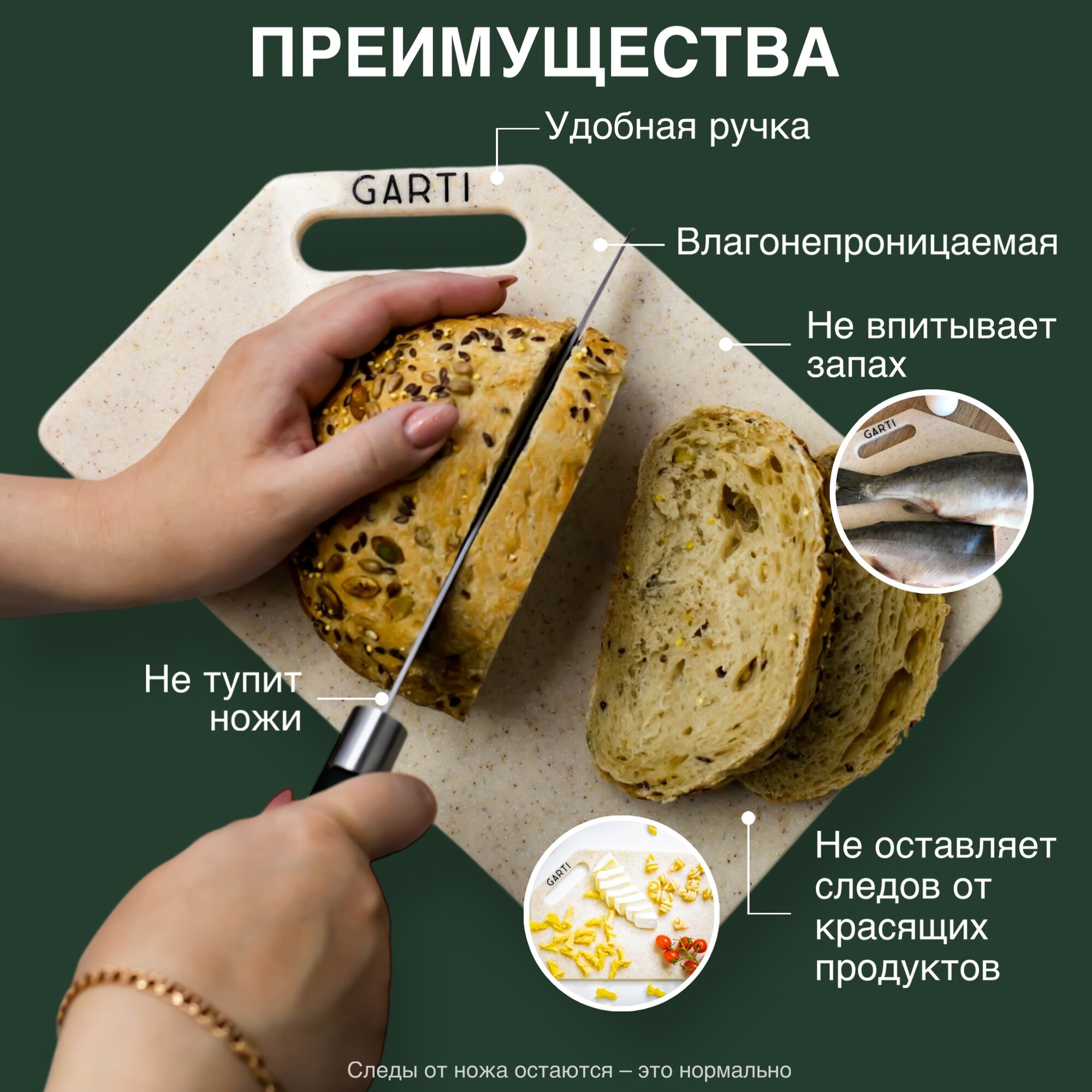Набор разделочных досок Garti из искусственного камня, цвет бежевый — фото 1