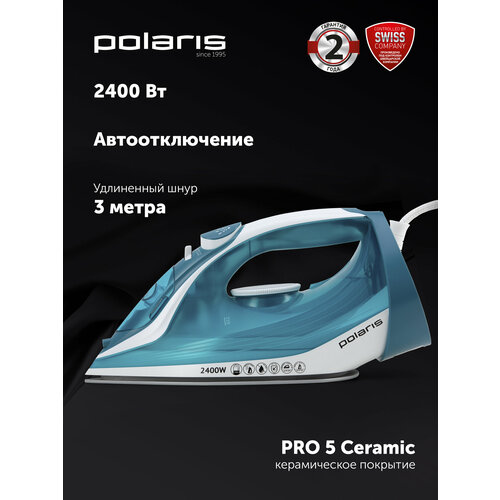 Утюг Polaris PIR 2487AK  Global, бирюзовый