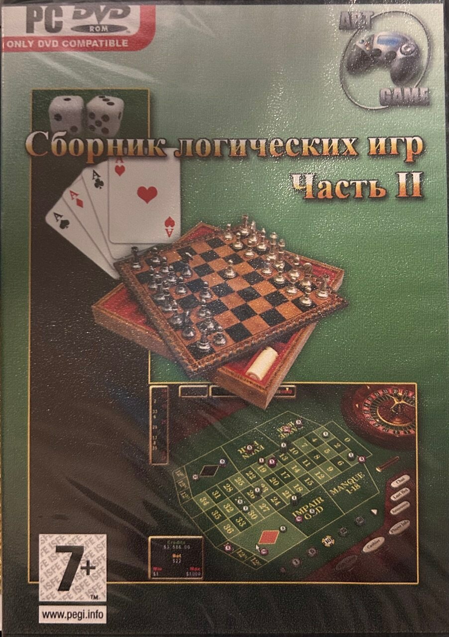 Игра для ПК Сборник логических игр. Часть 2 (русская версия)