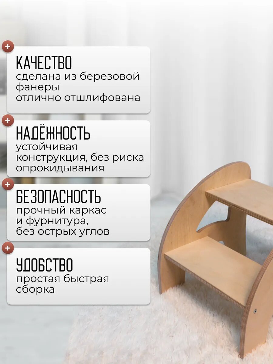 Изображение Табурет стремянка деревянная, подставка для ног в гардеробную