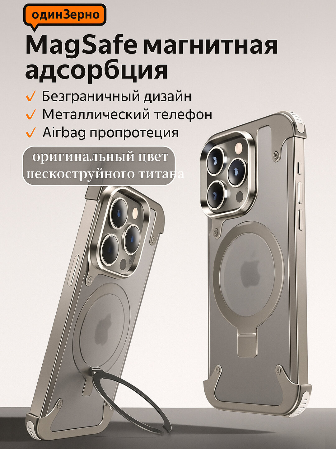 Чехол, для iPhone 15 Pro Max, металлический, с магнитным креплением, 3 цвета — фото 1