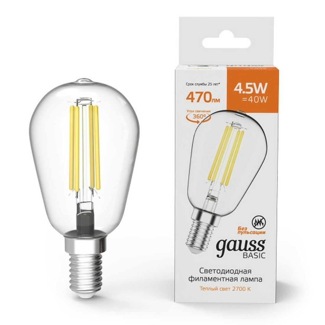 Светодиодная лампа Gauss Basic Filament ST45 45W 470lm 2700К Е14 LED 1/10/50