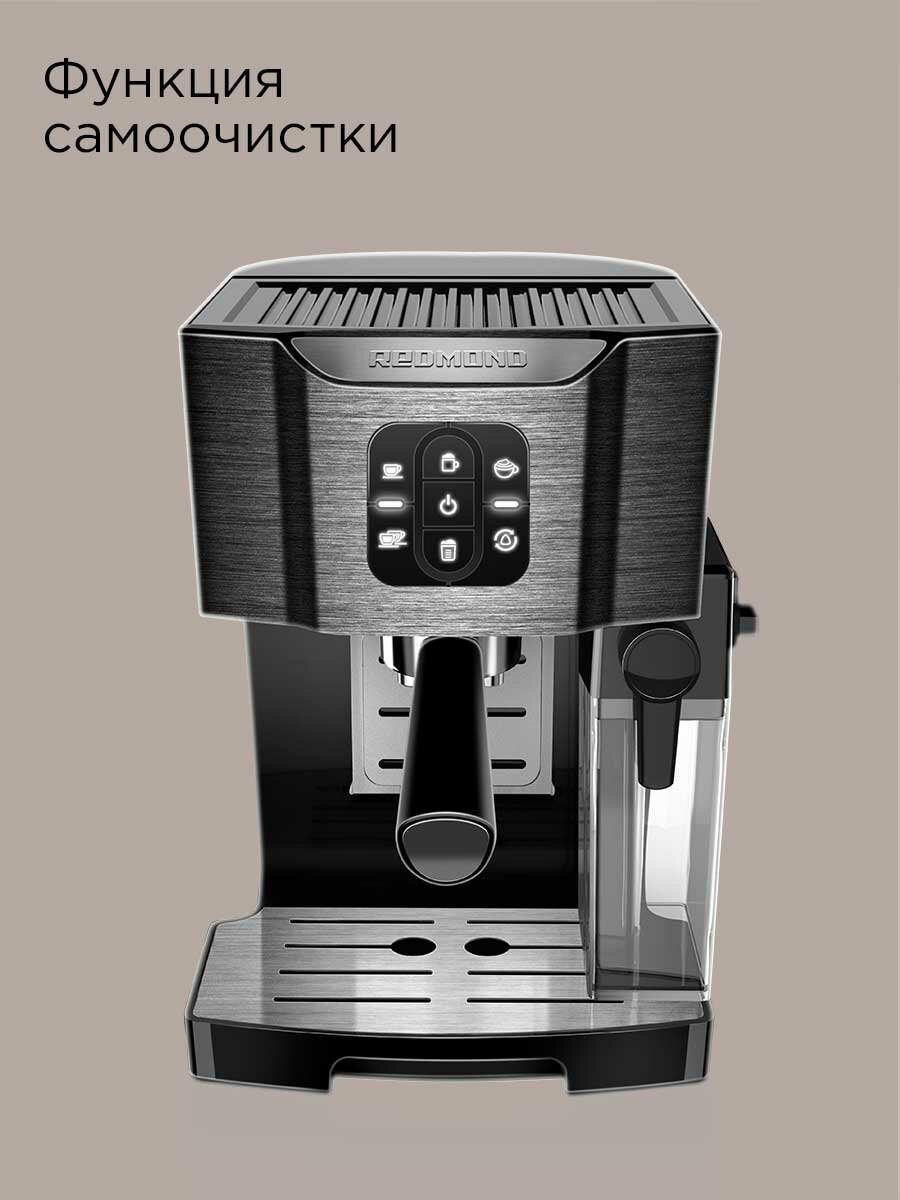 Кофеварка редмонд RCM-1512, 15 бар, насадка-капучинатор, функция самоочистки — фото 1