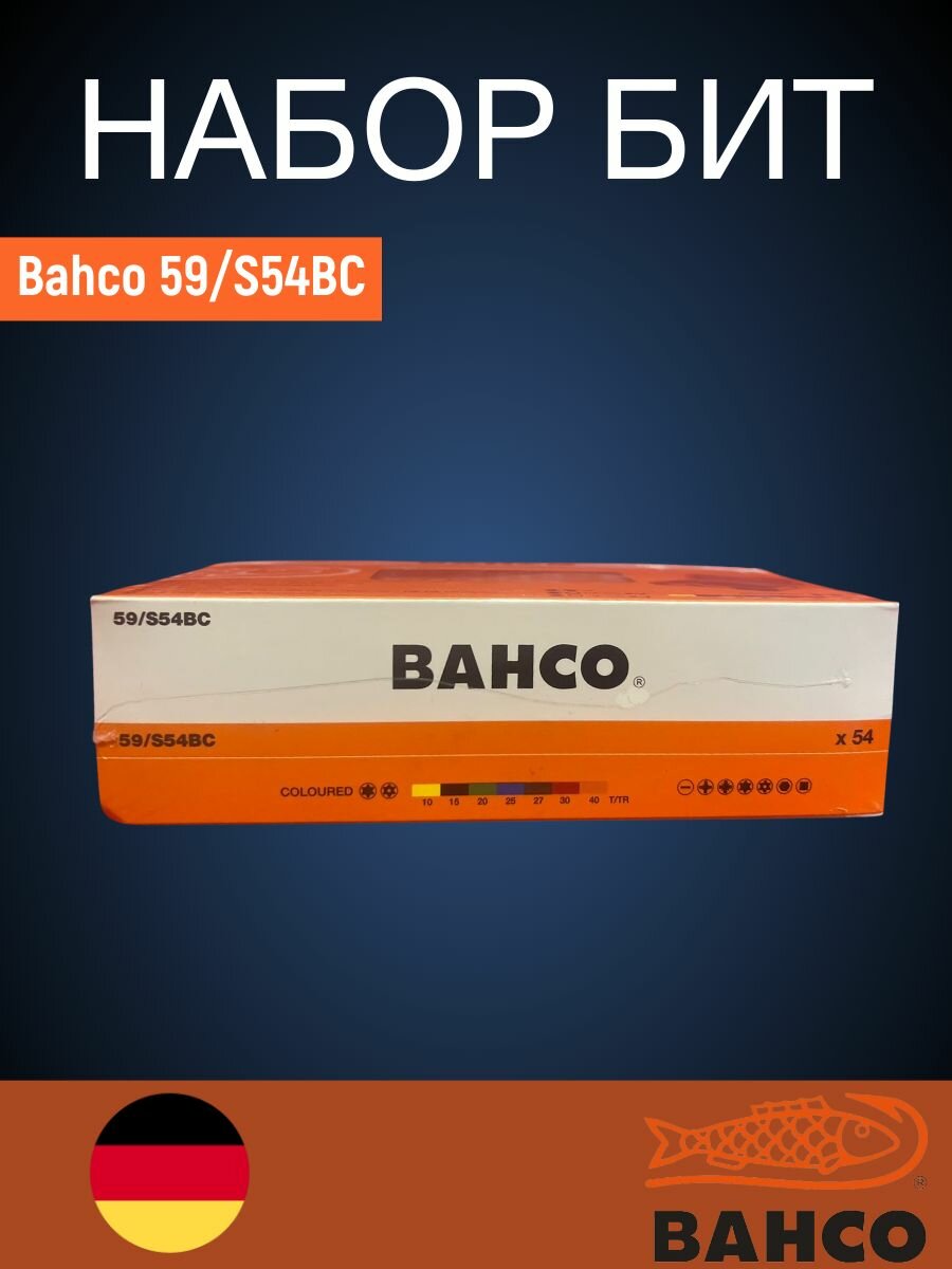 Изображение BAHCO набор БИТ 59/S54BC, 54 предмета, магнитный держатель плюс разные биты
