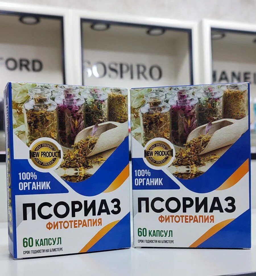 Капсулы от Псориаза фитотерапия - лечение кожанных заболеваний, 60 капсула — фото 1