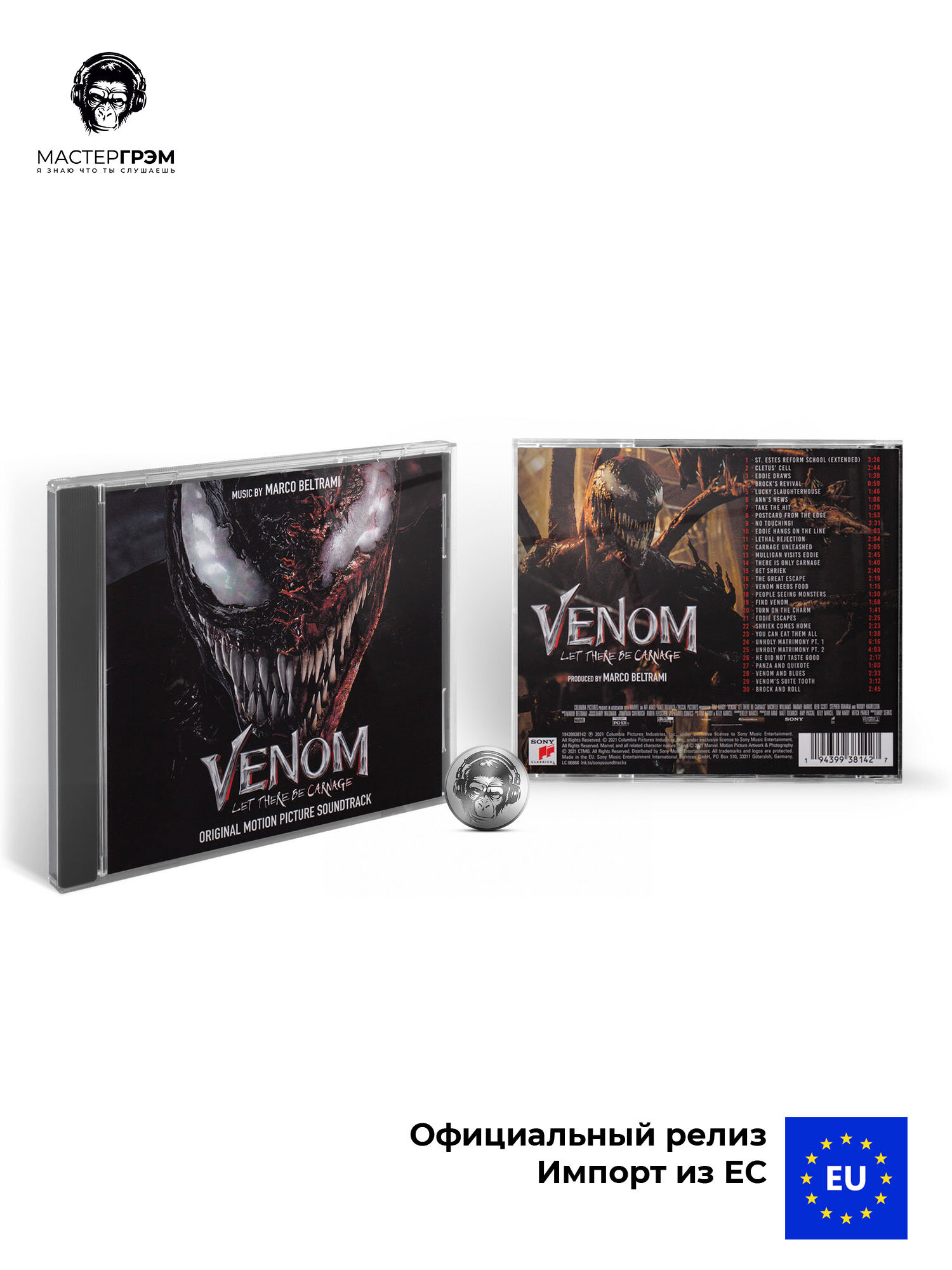 OST - Venom: Let There Be Carnage (Marco Beltrami) (CD) 2021 Sony Jewel Музыкальный диск