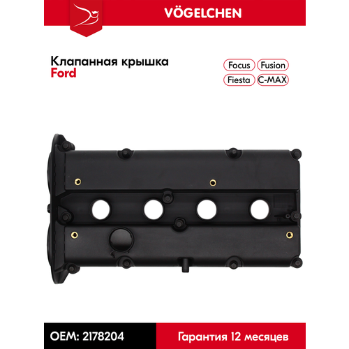 фото Клапанная крышка, для ford focus/fusion/fiesta/c-max, 1.6, пластик, черная bmw