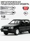 черный lada-2115 «samara»