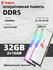 Kingbank Оперативная память White Solarblade RGB DDR5 UDIMM 6400M...