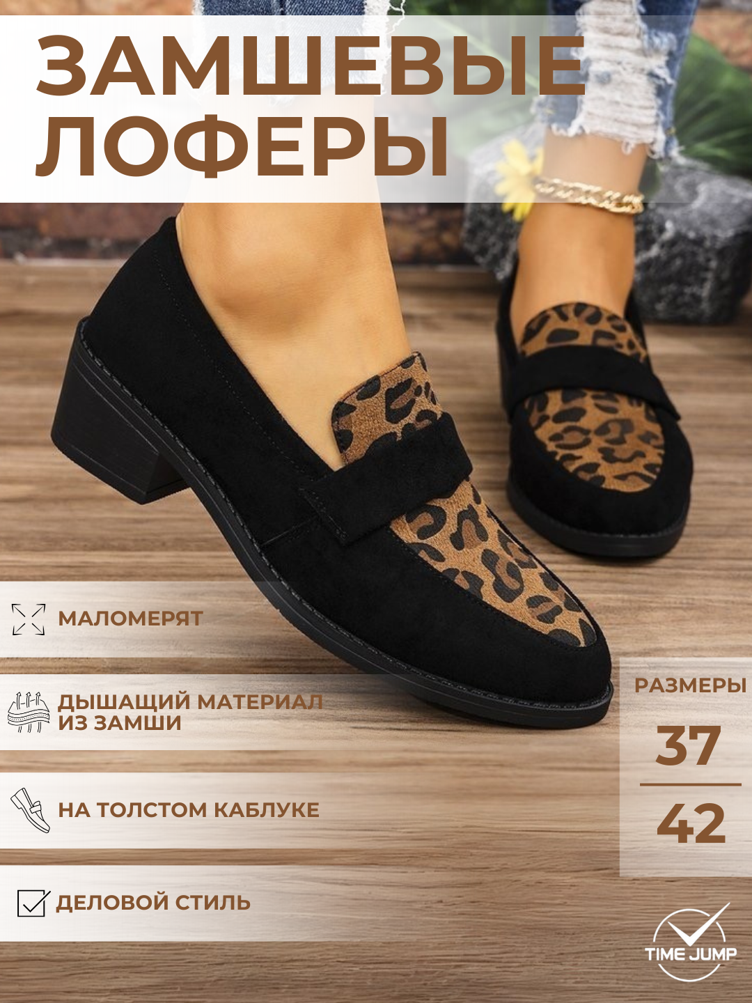 Лоферы , размер 37, black/gold