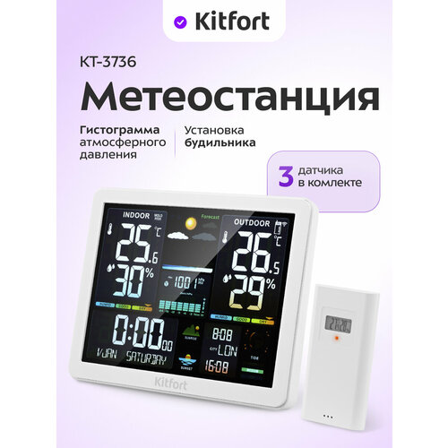 Метеостанция Kitfort КТ-3736