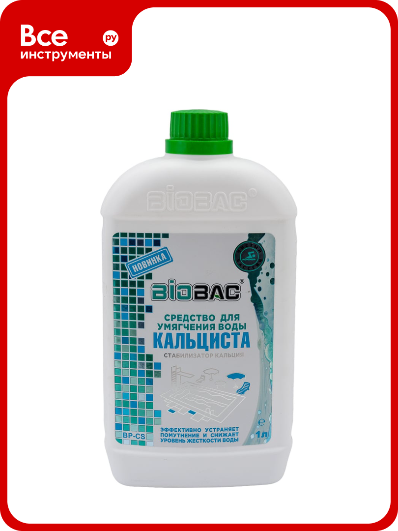 Средство для умягчения воды БиоБак Кальциста стабилизатор кальция  1 л BP CS