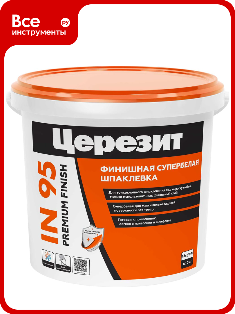 Готовая полимерная шпаклевка Церезит IN 95 15 кг всесезонная 3040198