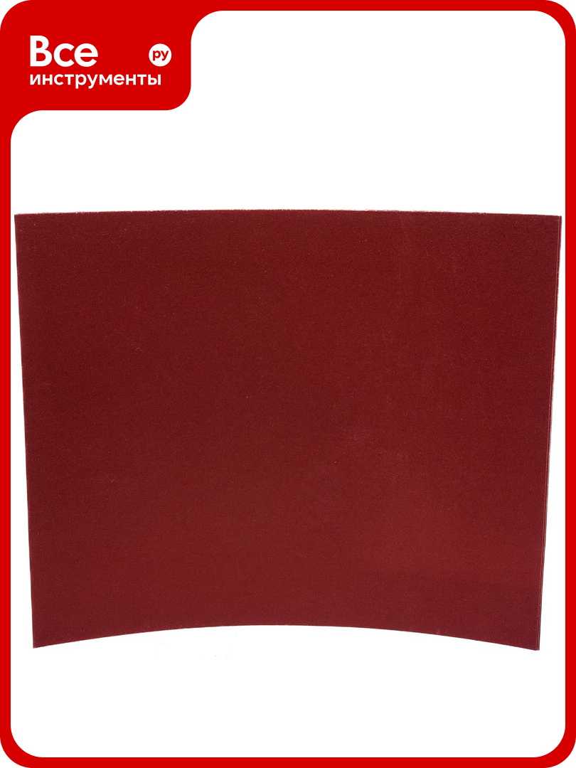 Лист шлифовальный на бумажной основе водостойкий (10 шт; 230x280 мм; P 1000) MATRIX 75624 для финишной обработки