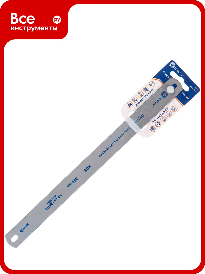 Полотно ножовочное по металлу (2 шт; 300 мм двухстороннее; 1.0 мм/24TPI; HCS; блистер) кобальт 248-320