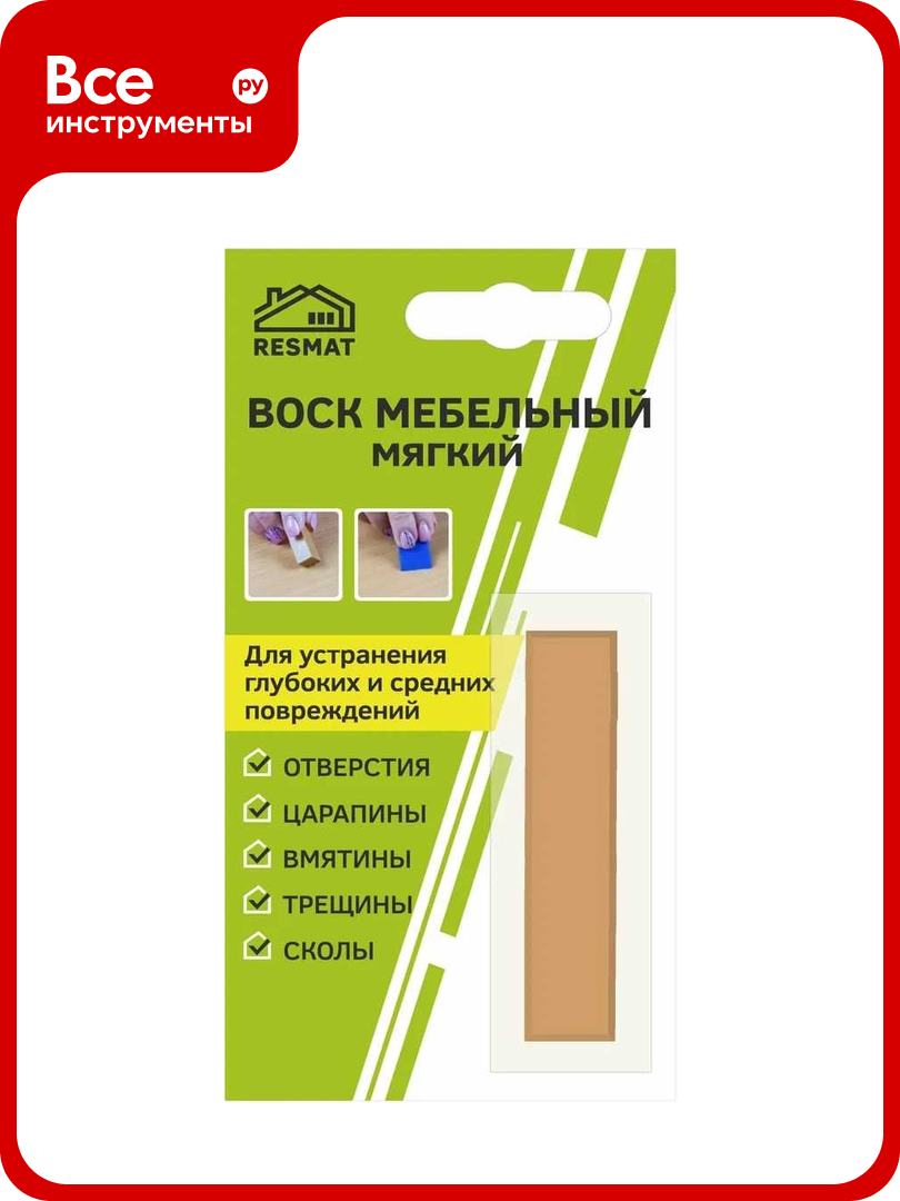 Мебельный воск Resmat ВМ-2 цвет бук натур блистер 2008