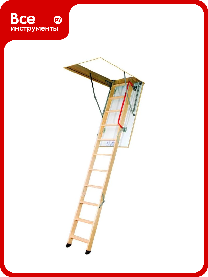 Чердачная лестница FAKRO lwk 70x120/300 869449