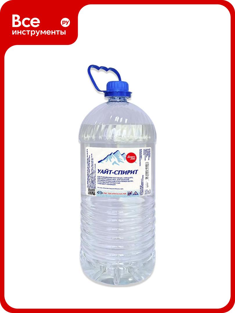 Уайт спирит Доброхим 2 0л 00 00000106