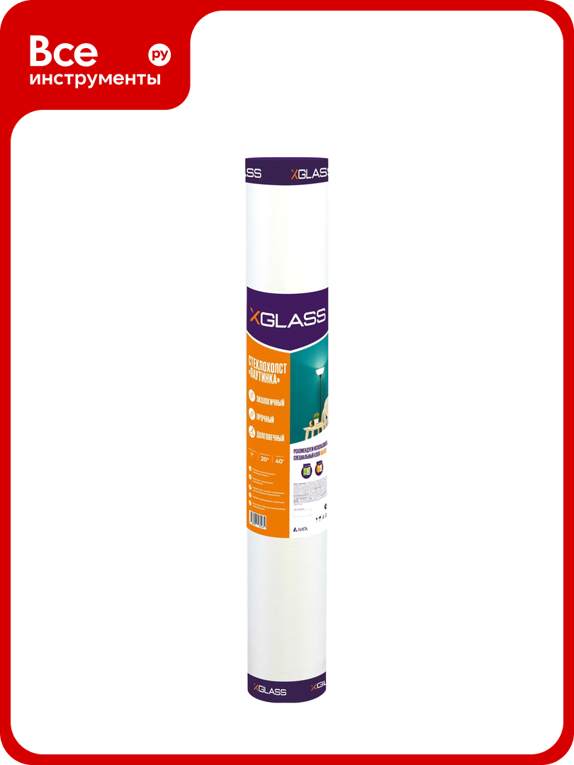 Стеклохолст XGLASS 1x20 м 40 г/м2 310020