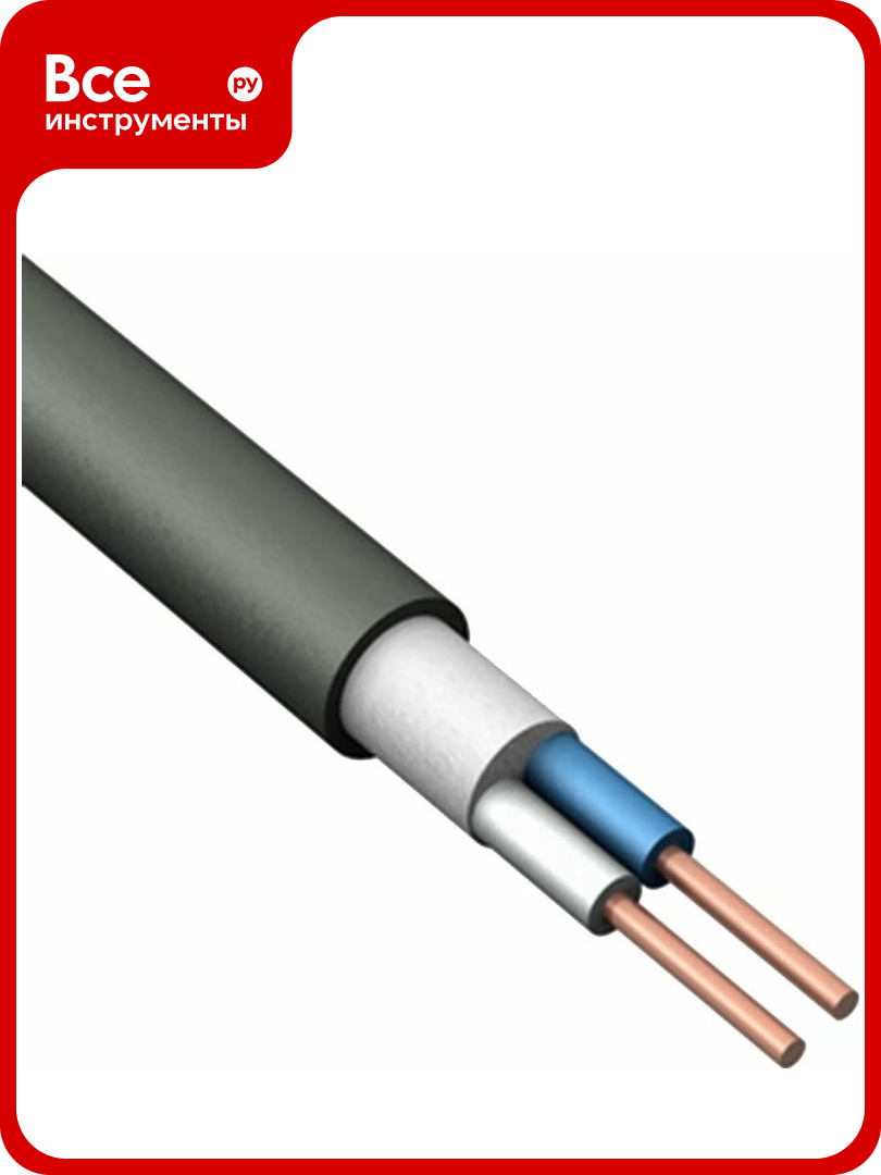 Силовой кабель Конкорд ВВГнг(А)-LS 2х15-066 (100 м) 00001249 9087