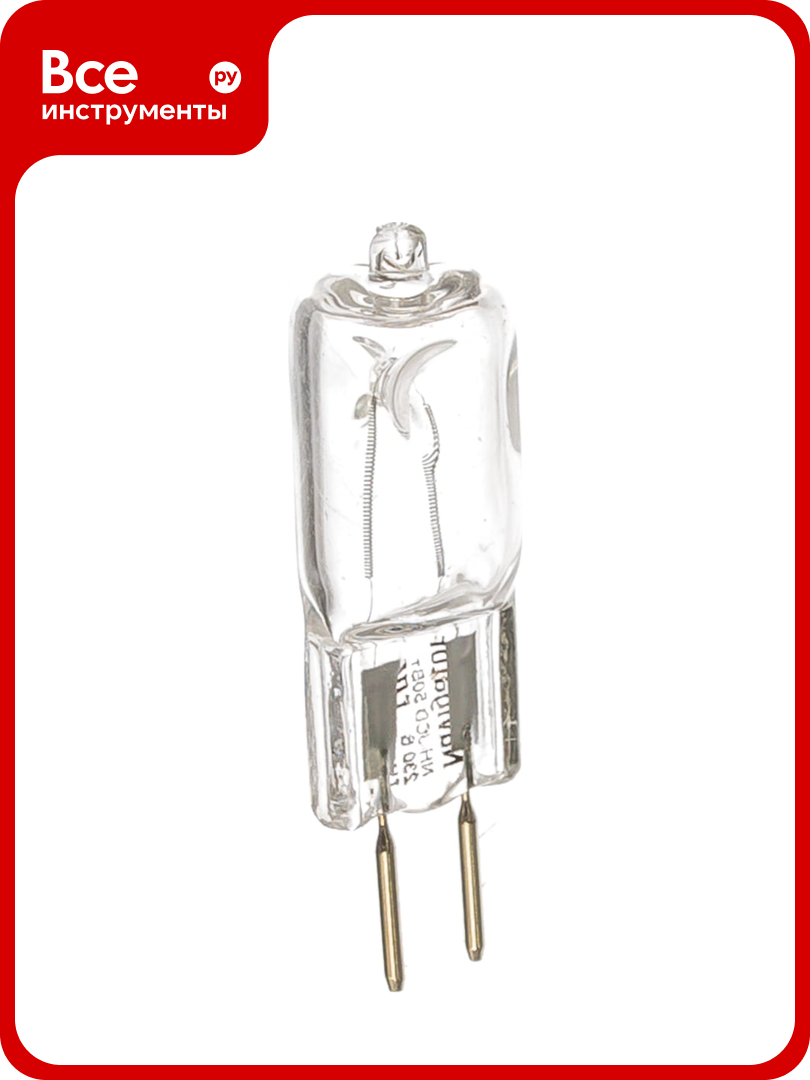 Лампа Navigator КГМ 50вт 220в G6.35 капсульная 94214